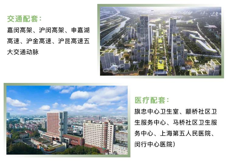 华府天地落地页_05.jpg