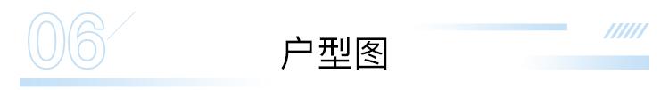 保利落地页_08.jpg