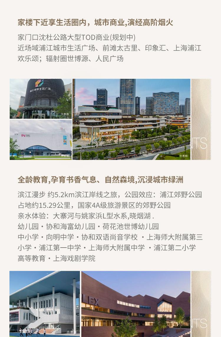 象屿·天宸雅颂_04.jpg