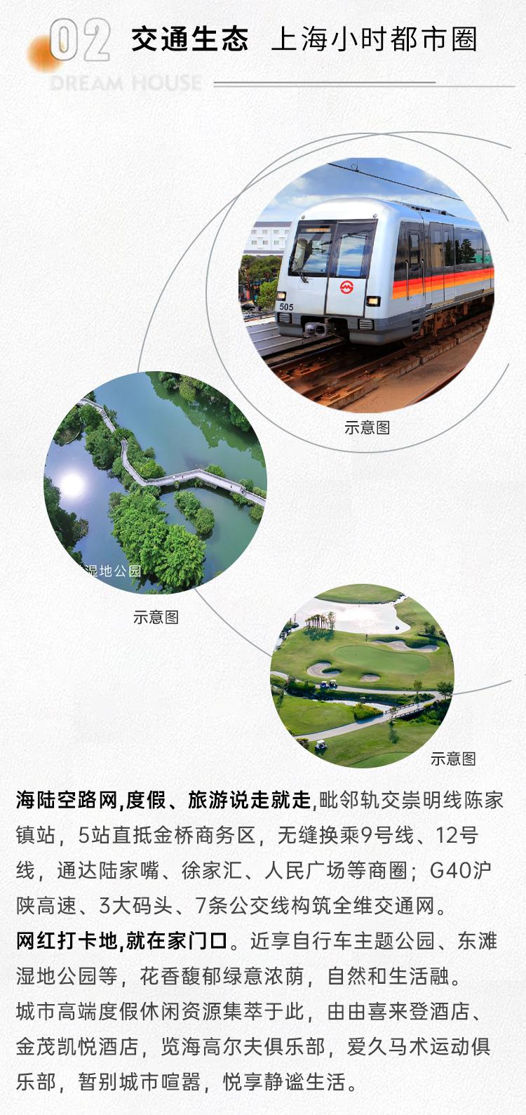 东滩花园_03.jpg
