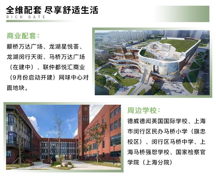 华府天地落地页_04.jpg