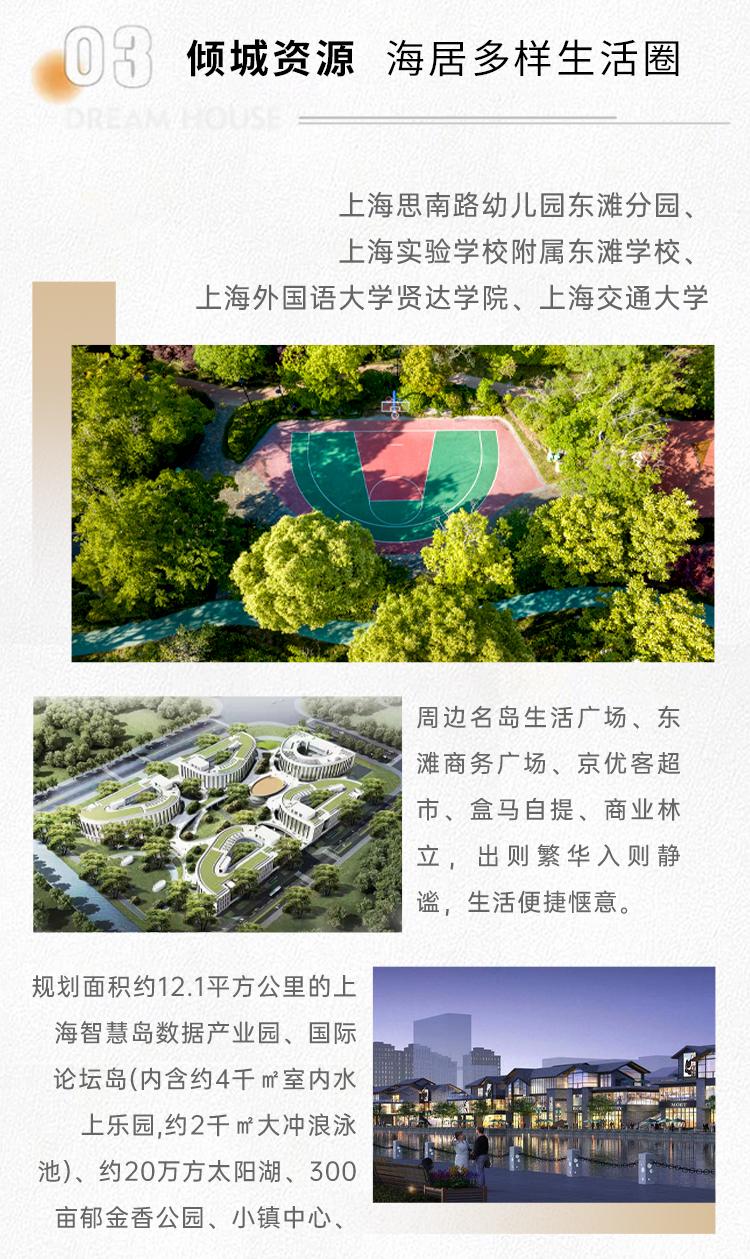东滩花园_04.jpg