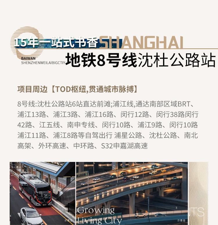 象屿·天宸雅颂_03.jpg