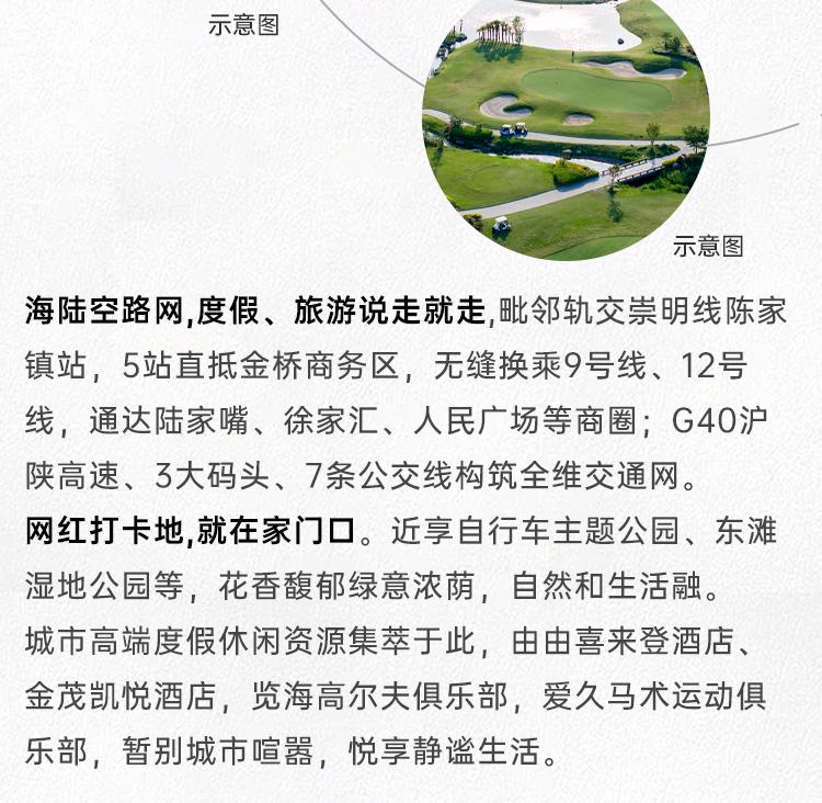 东滩花园_03_02.jpg