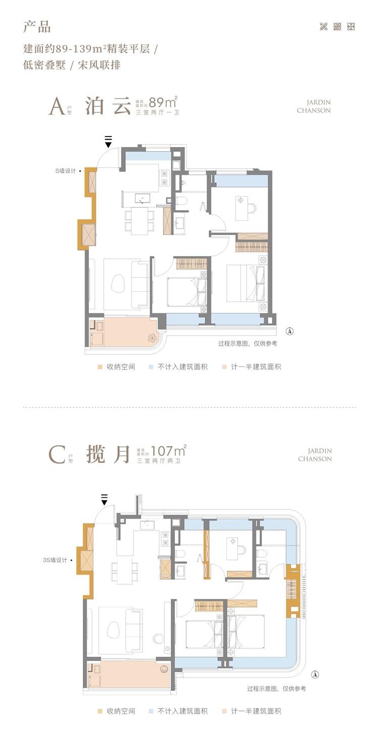 象屿·天宸雅颂_07 (1).jpg
