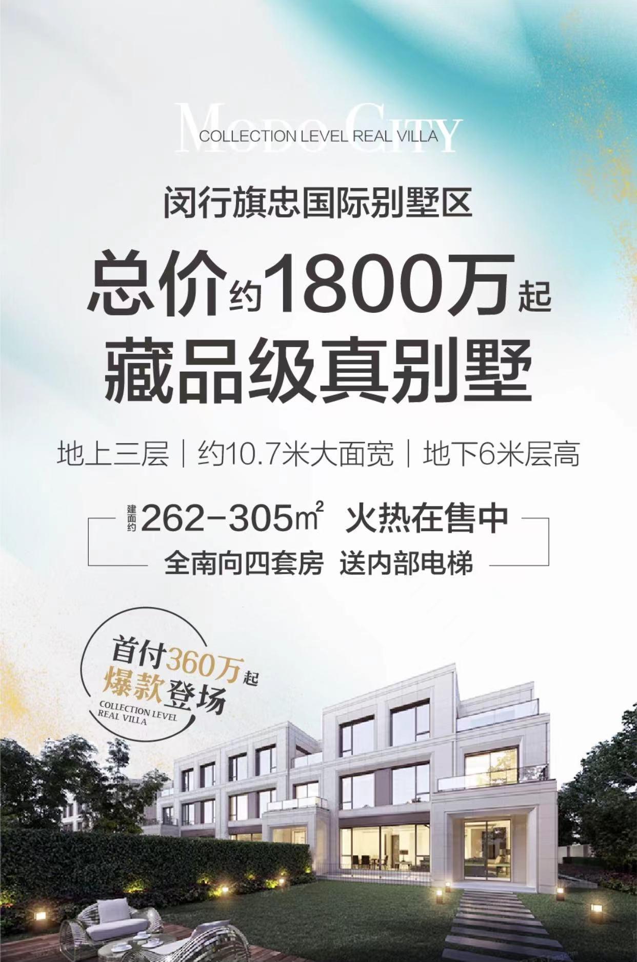 联仲都悦汇
